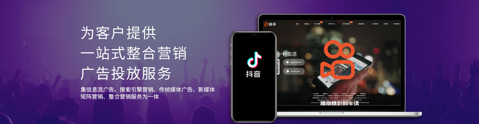 蒲城百度优化推广