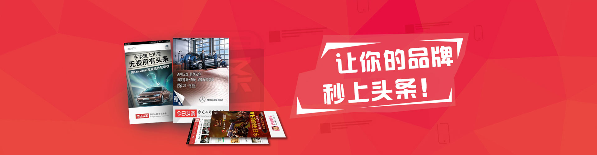 蒲城sem竞价
