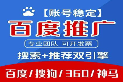 提升sem竞价效果，看这里！——运营案例分享